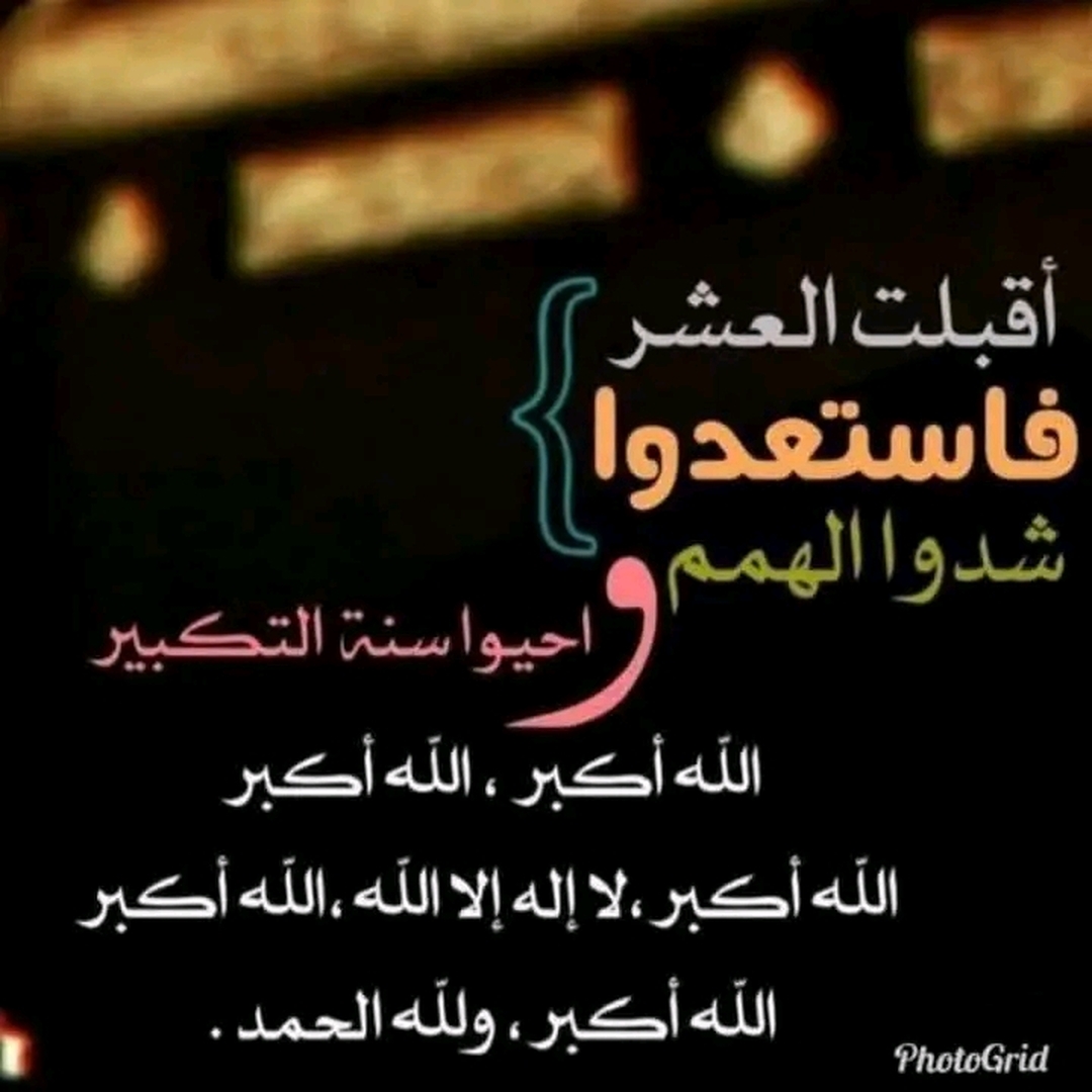 تنببهات
