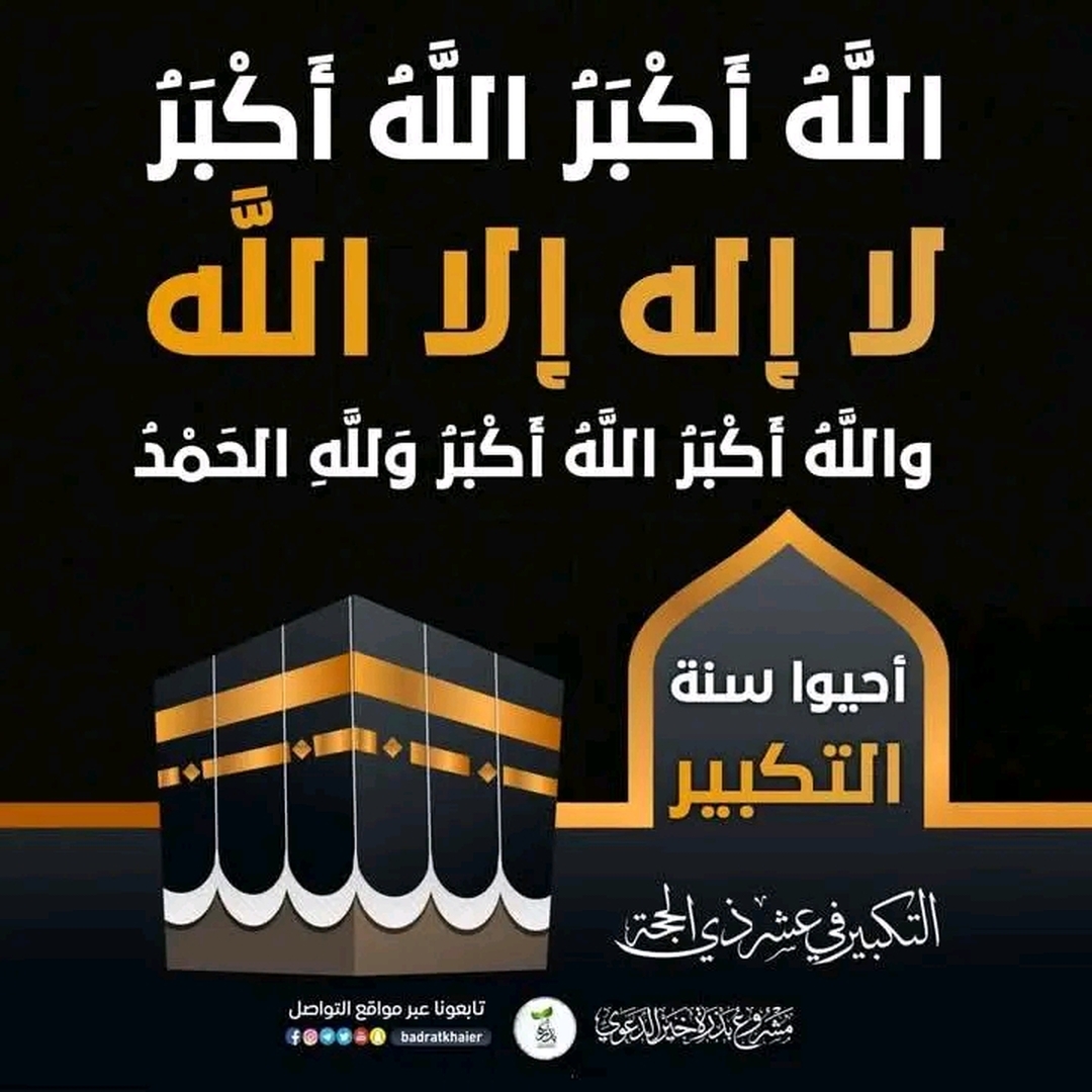 تنبيهات