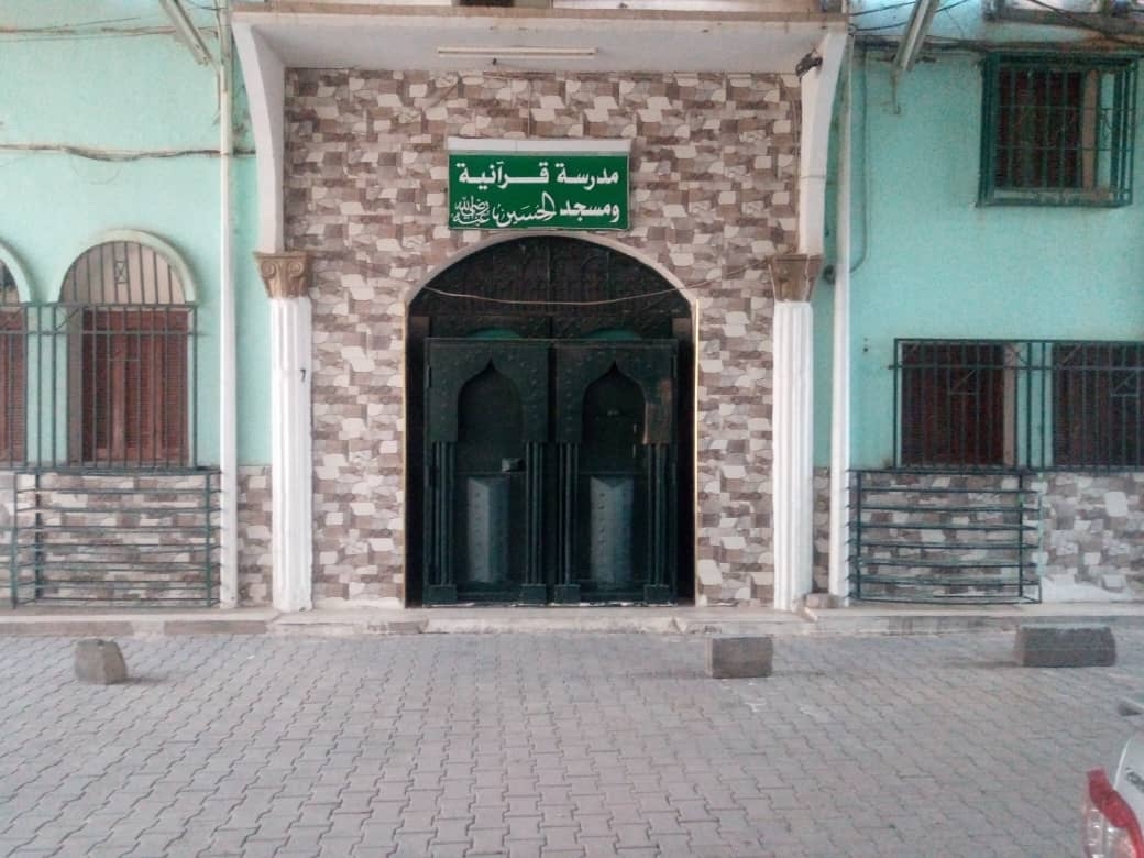 مسجد الحسين ابن علي رضي الله عنهما