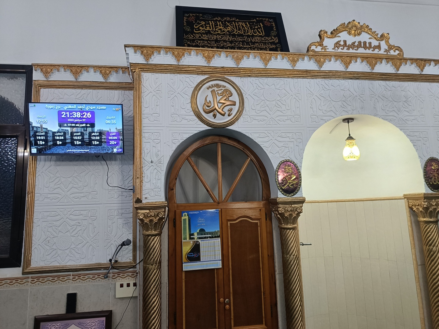 مسجد سيدي أحمد المهني