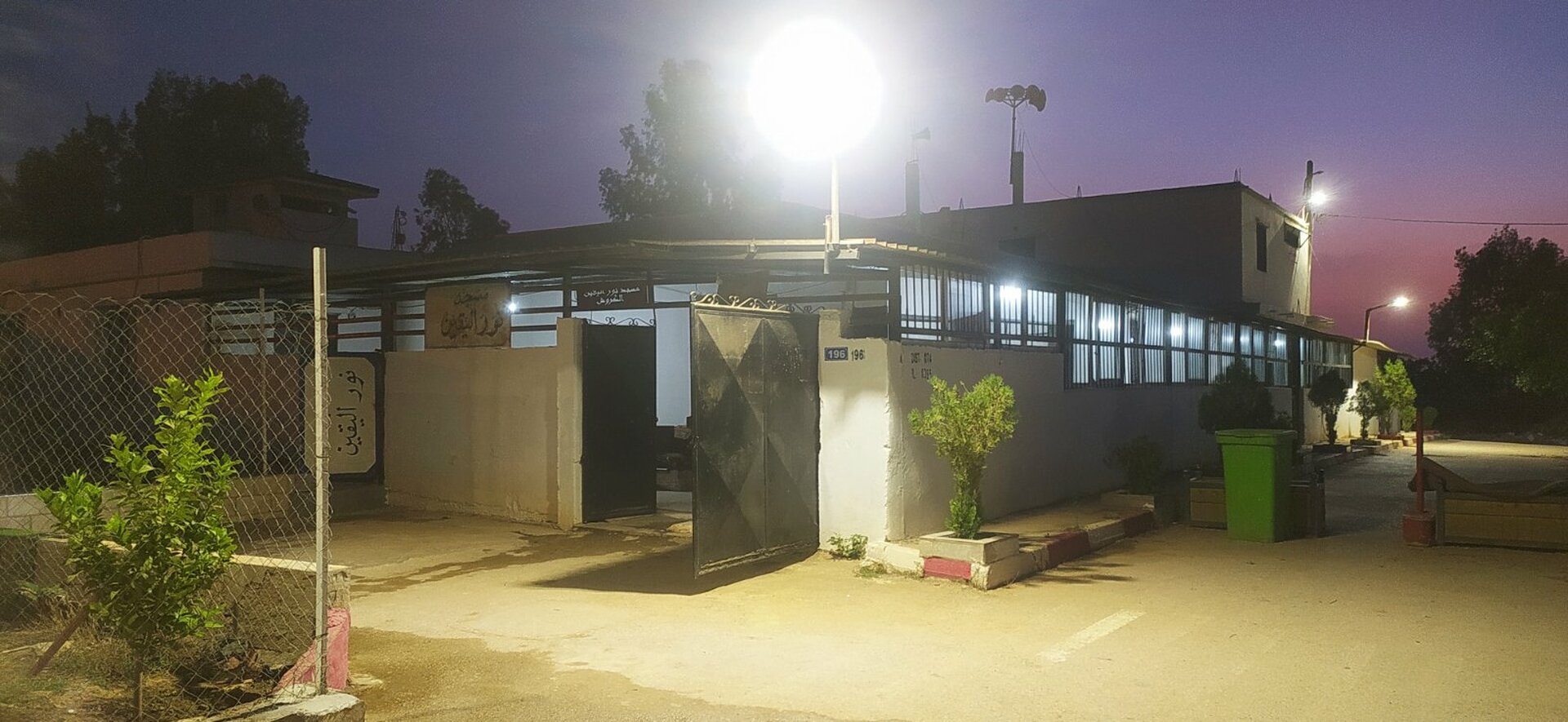 مسجد نور اليقين