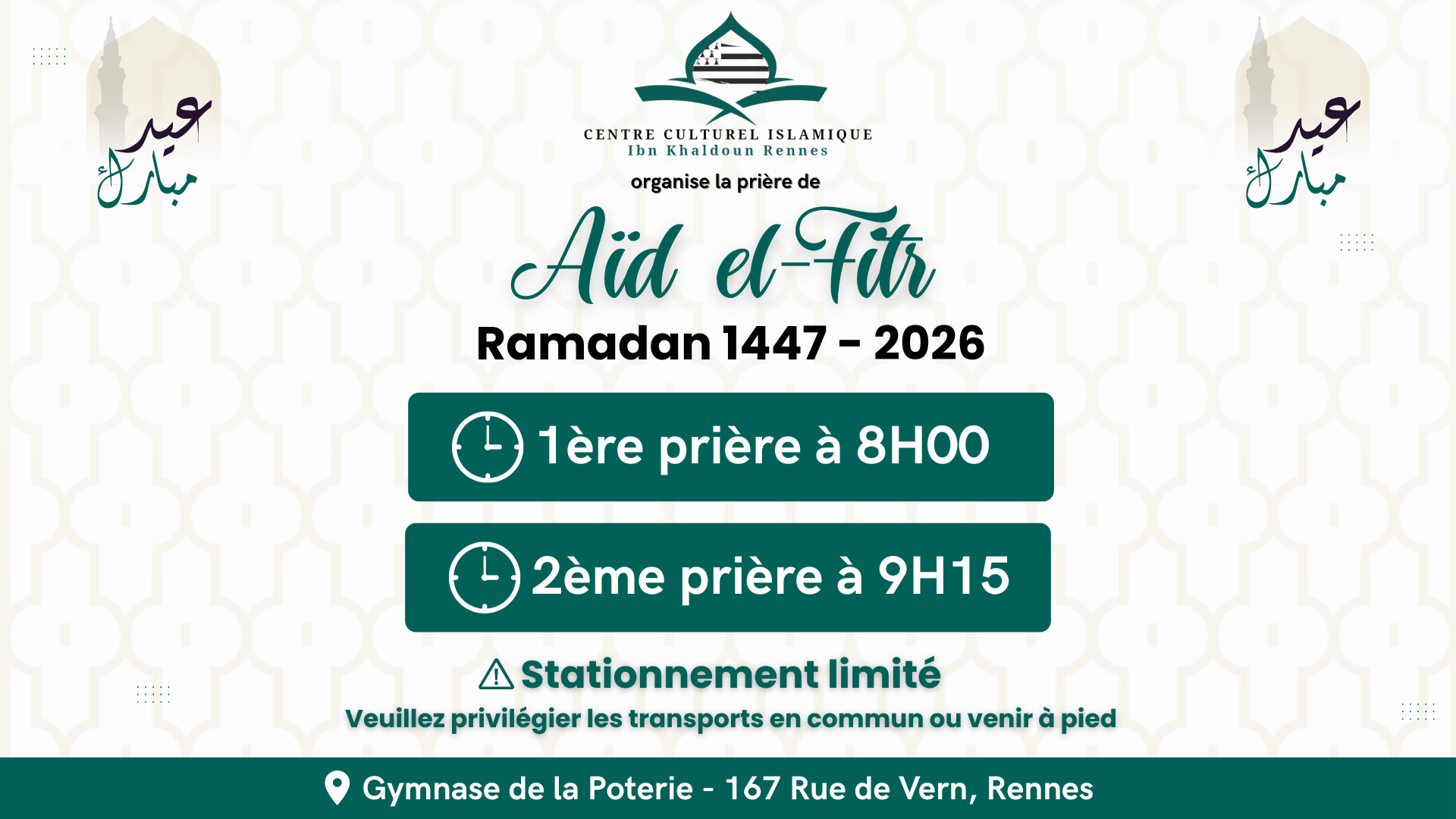 Prière de l'Aïd Al Fitr 2026