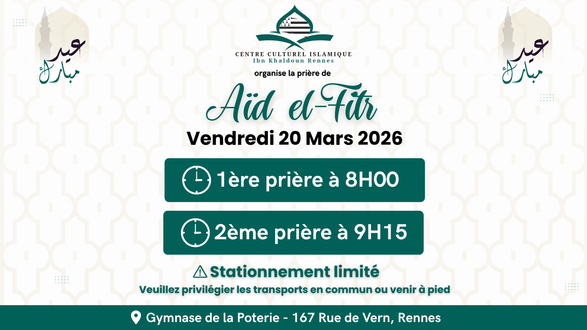 Prière de l'Aïd Al Fitr 2026