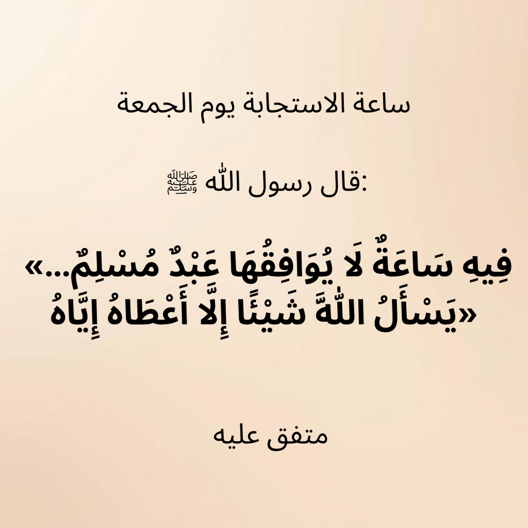 درس