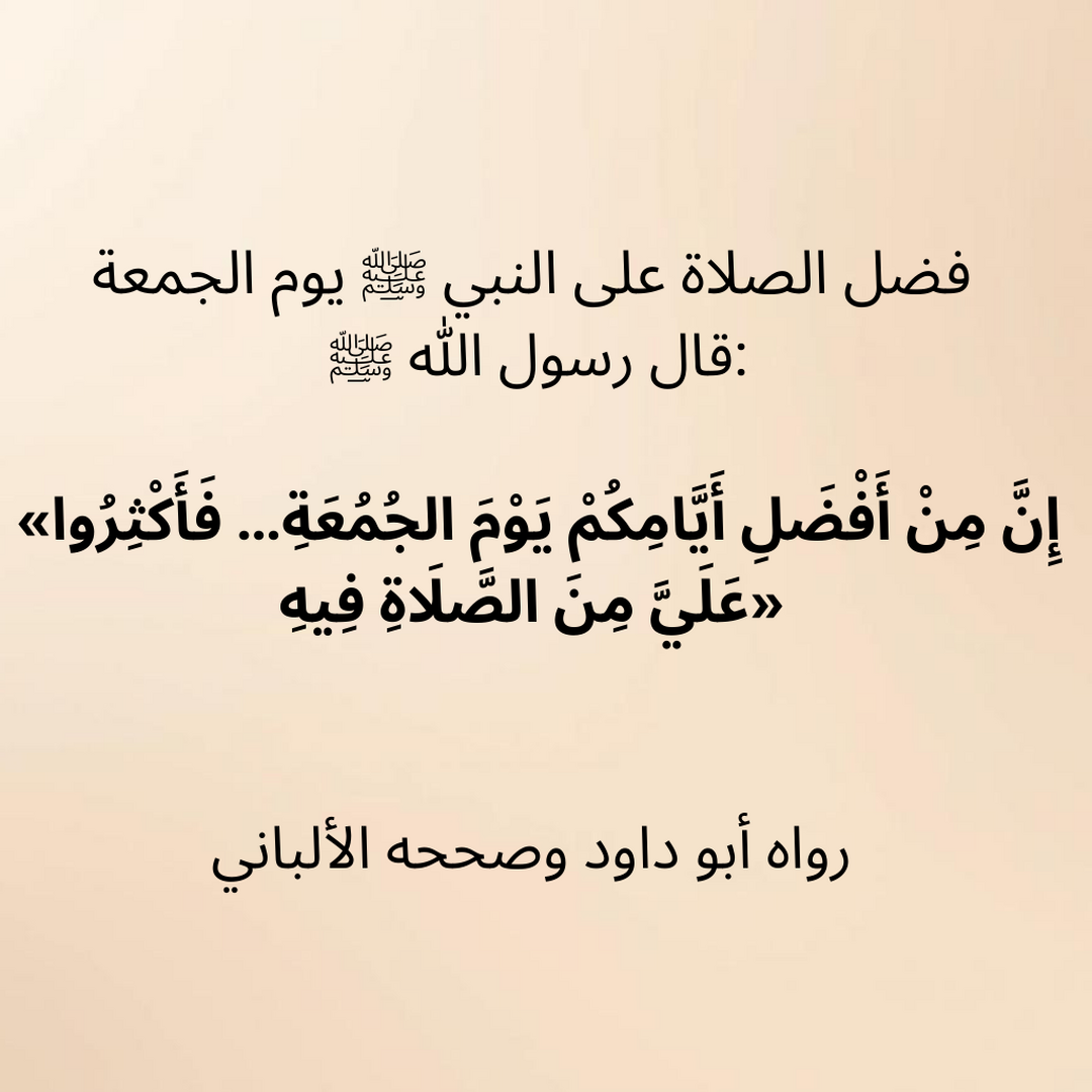 درس