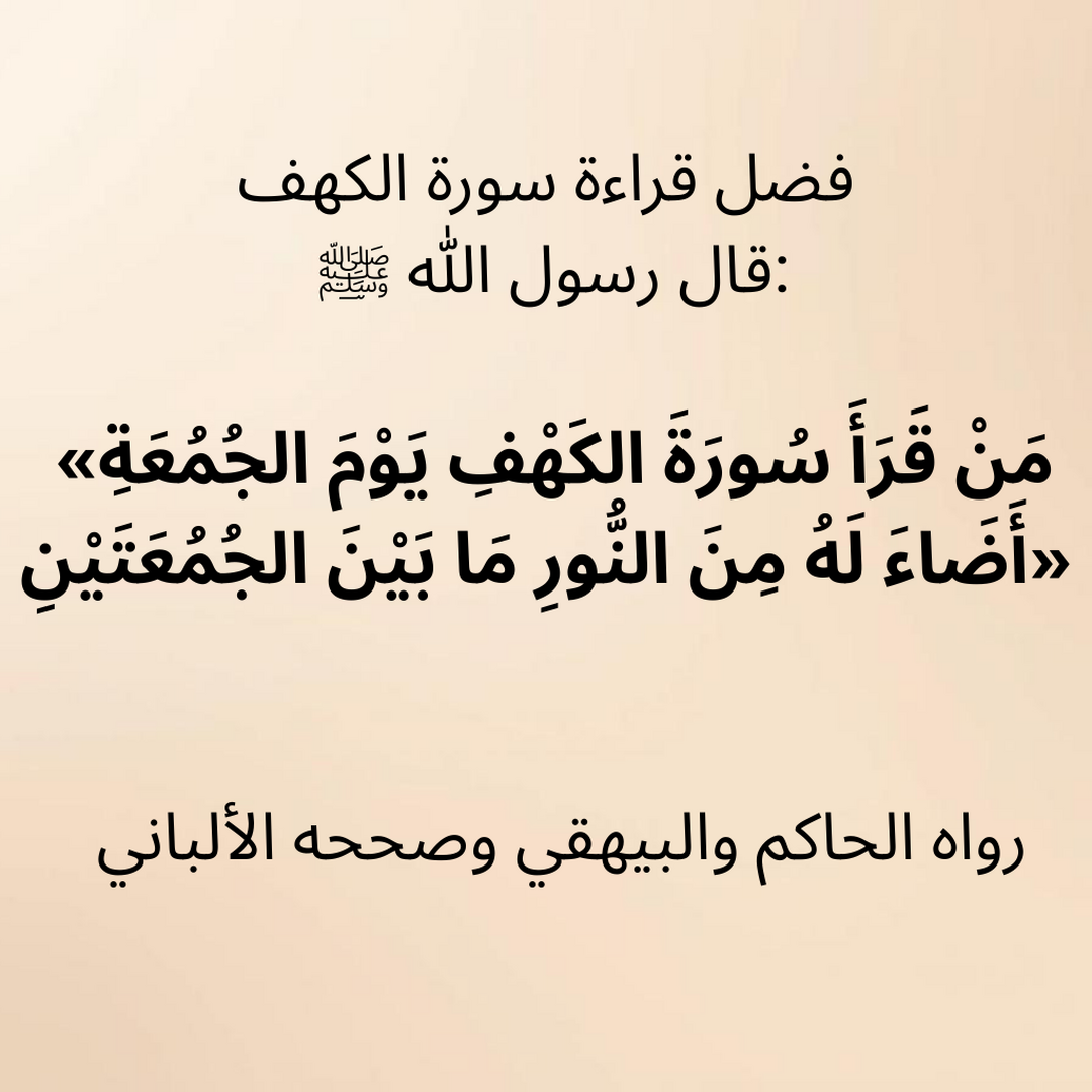 درس