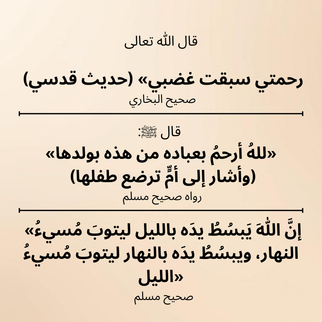 درس