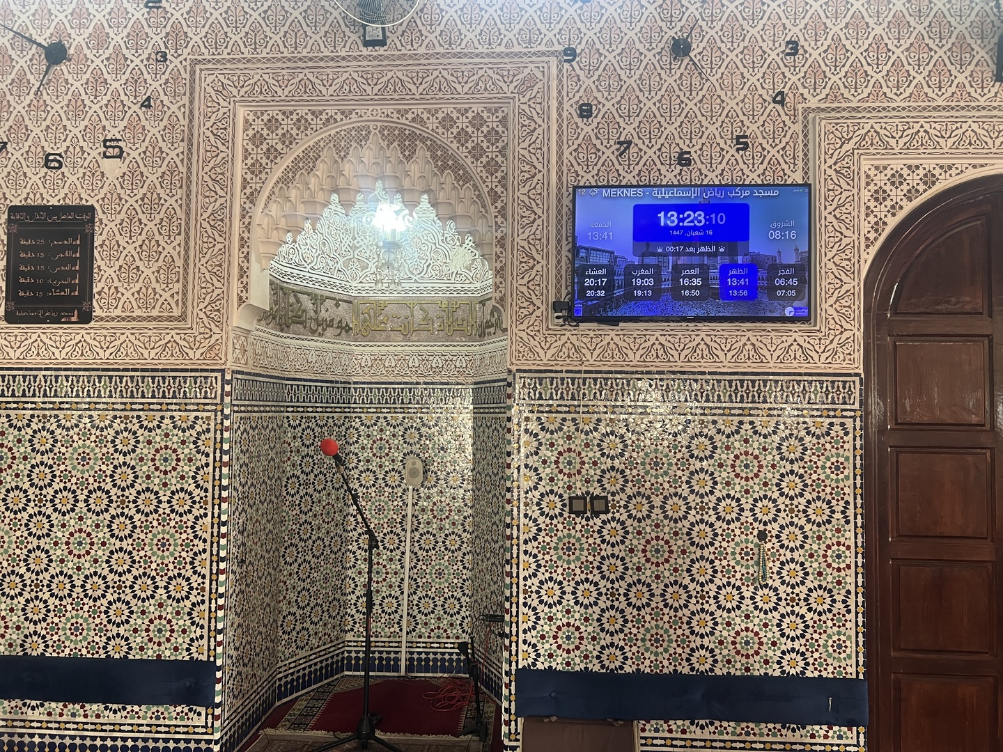 مسجد مركب رياض الإسماعيلية