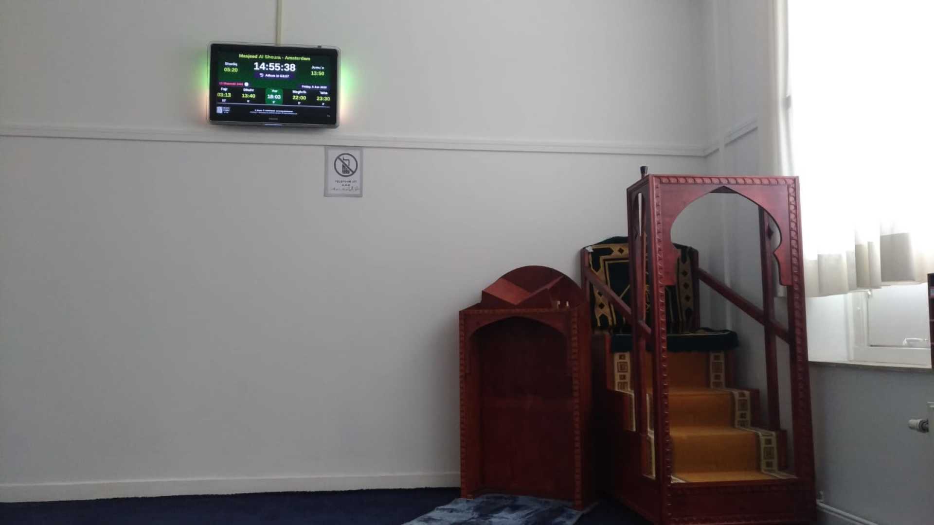 Masjid al Imaan | مسجد الإيمان