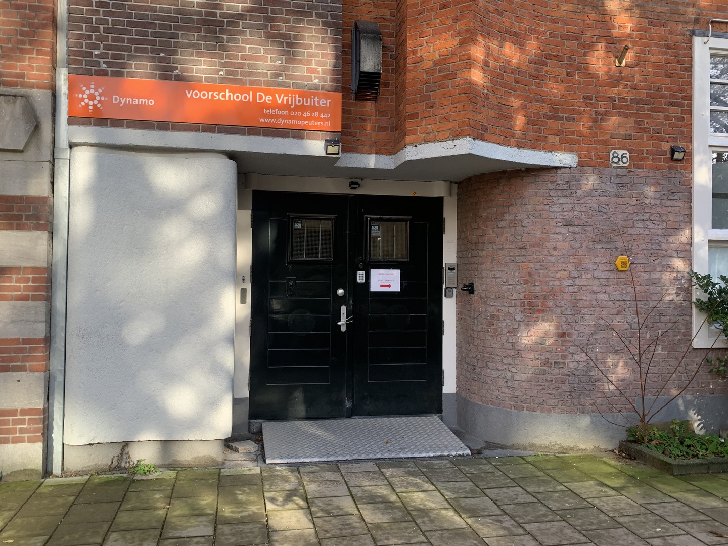 Masjid al Imaan | مسجد الإيمان