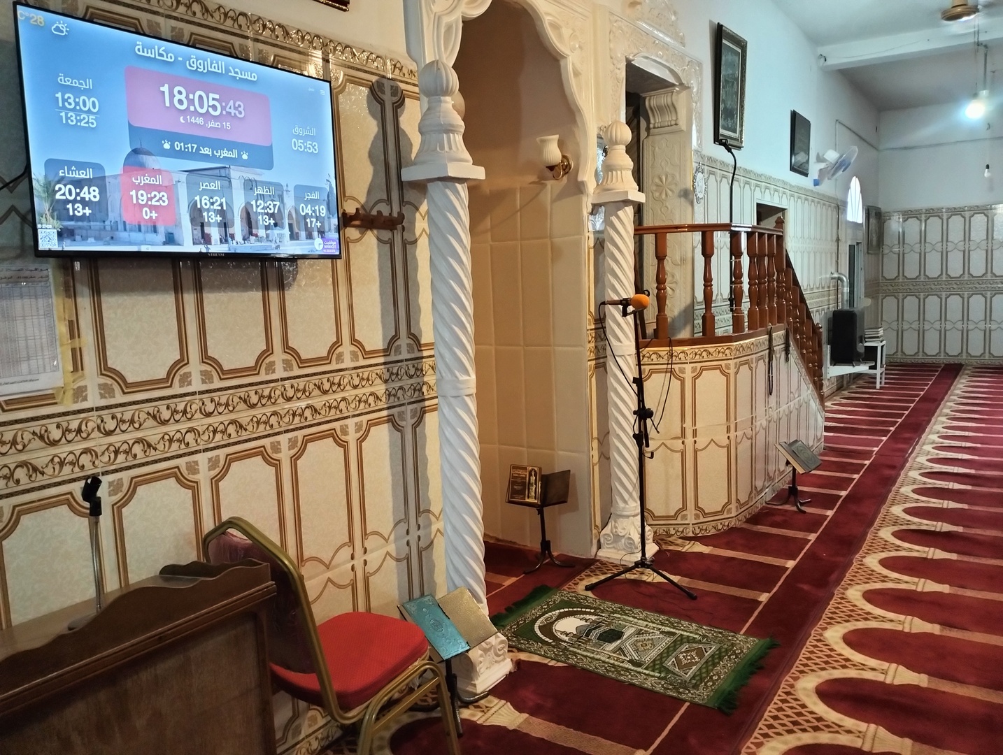 مسجد الفاروق