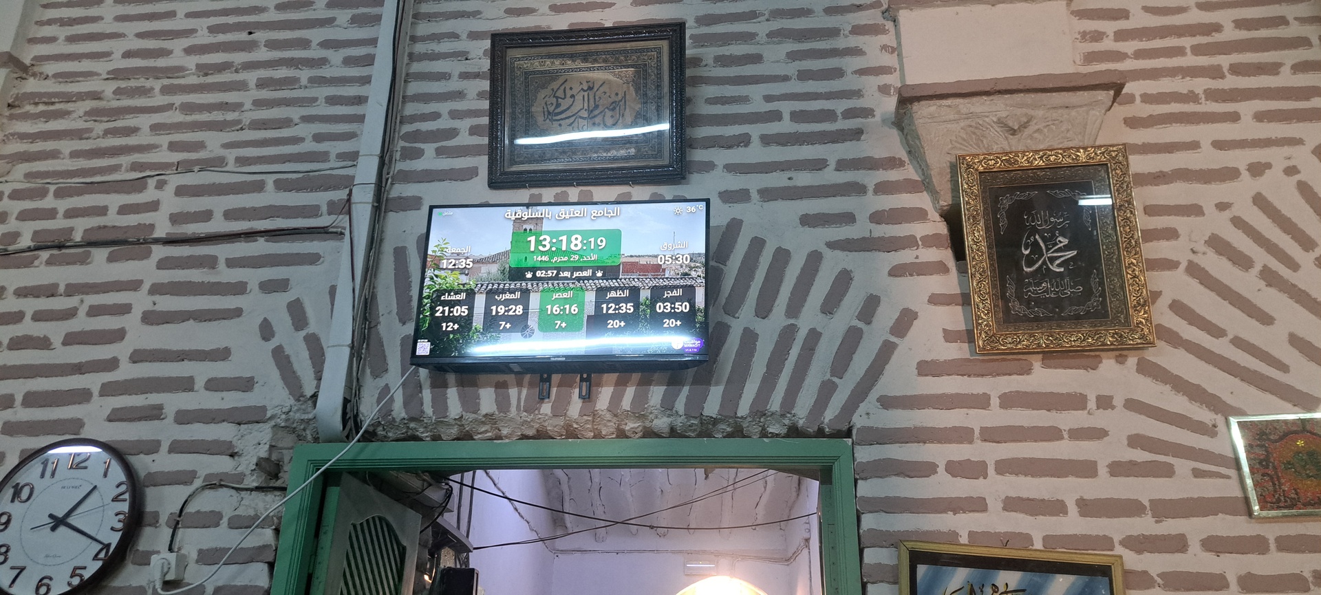 الجامع العتيق بالسلوقية