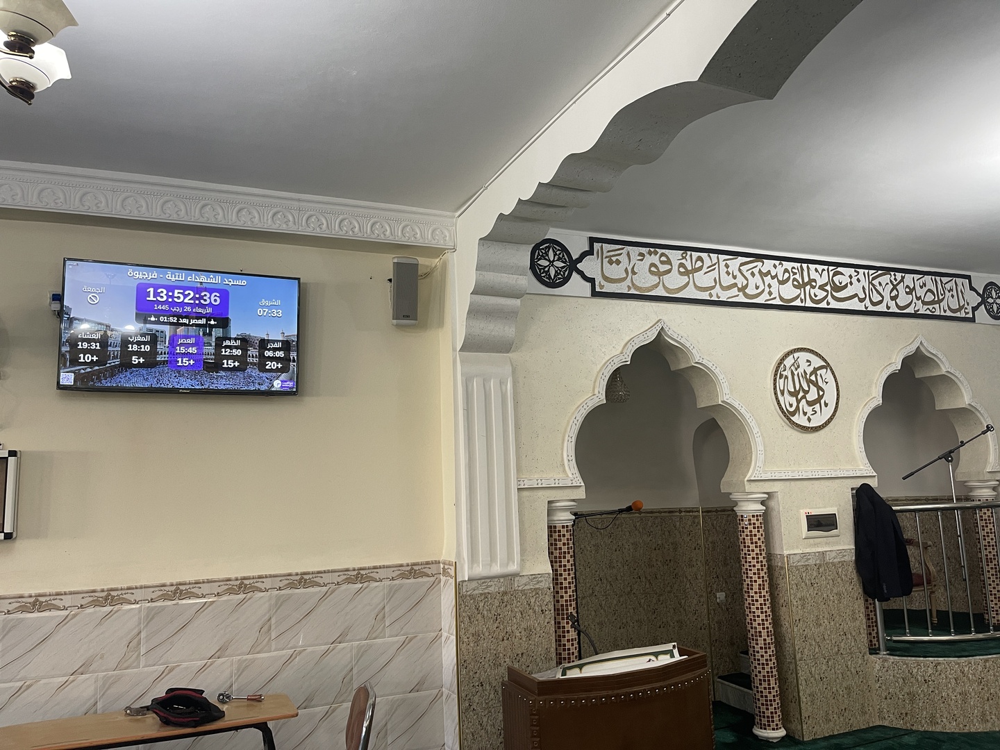 مسجد الشهداء لنتية