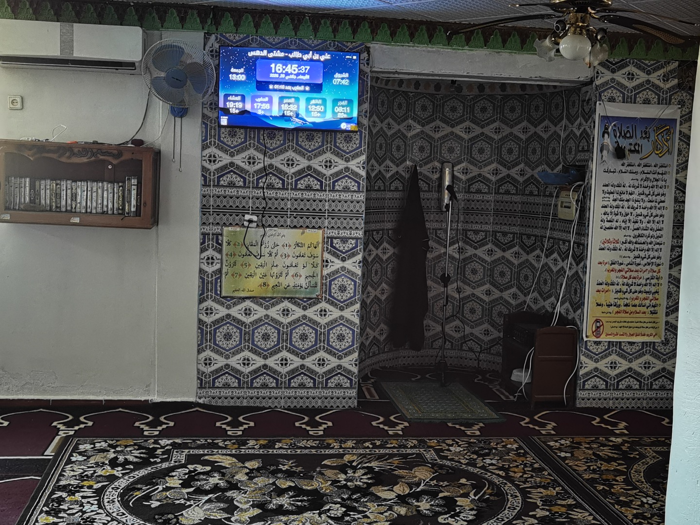 علي بن أبي طالب