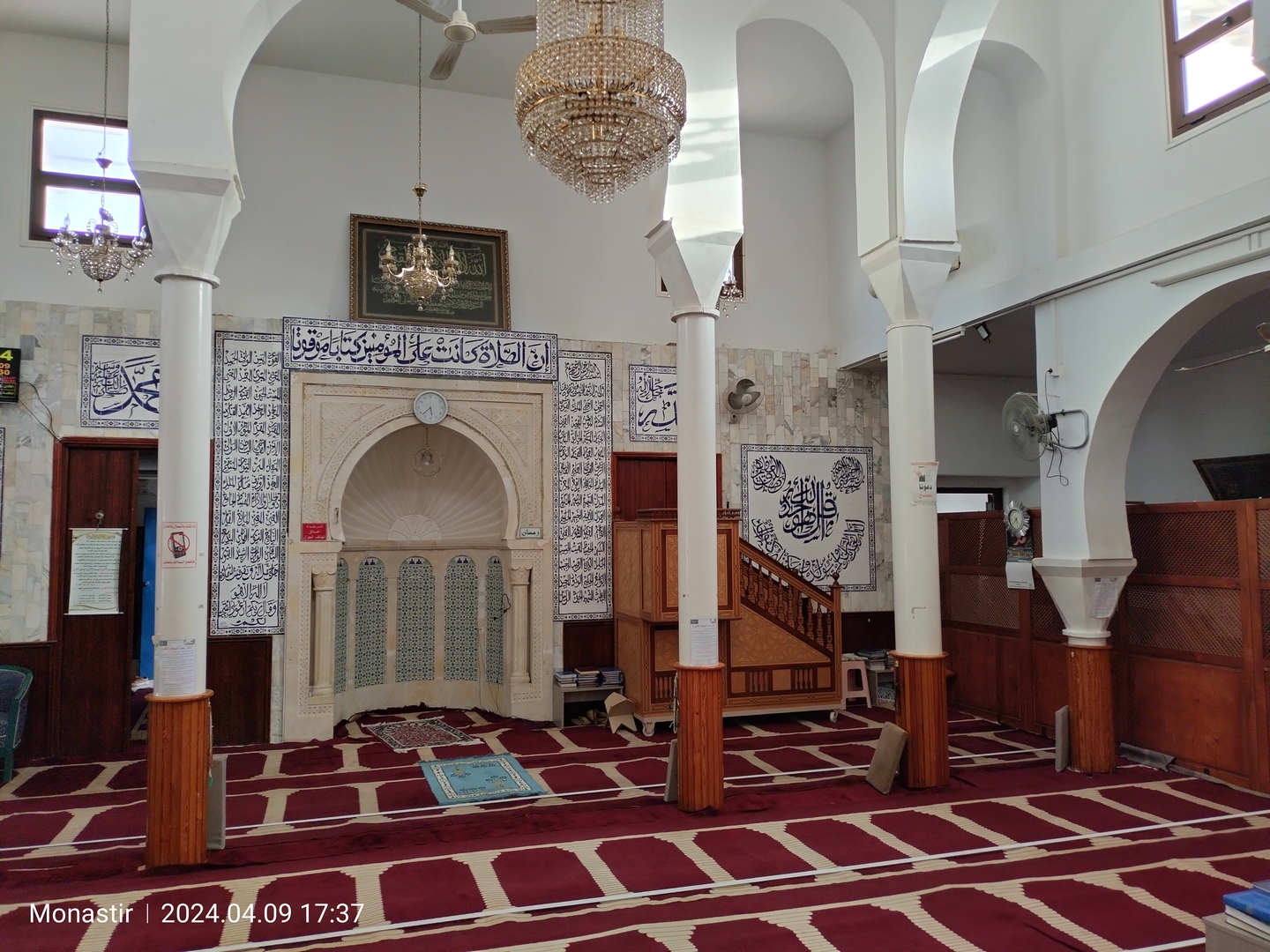 جامع الصّيادي سقانص