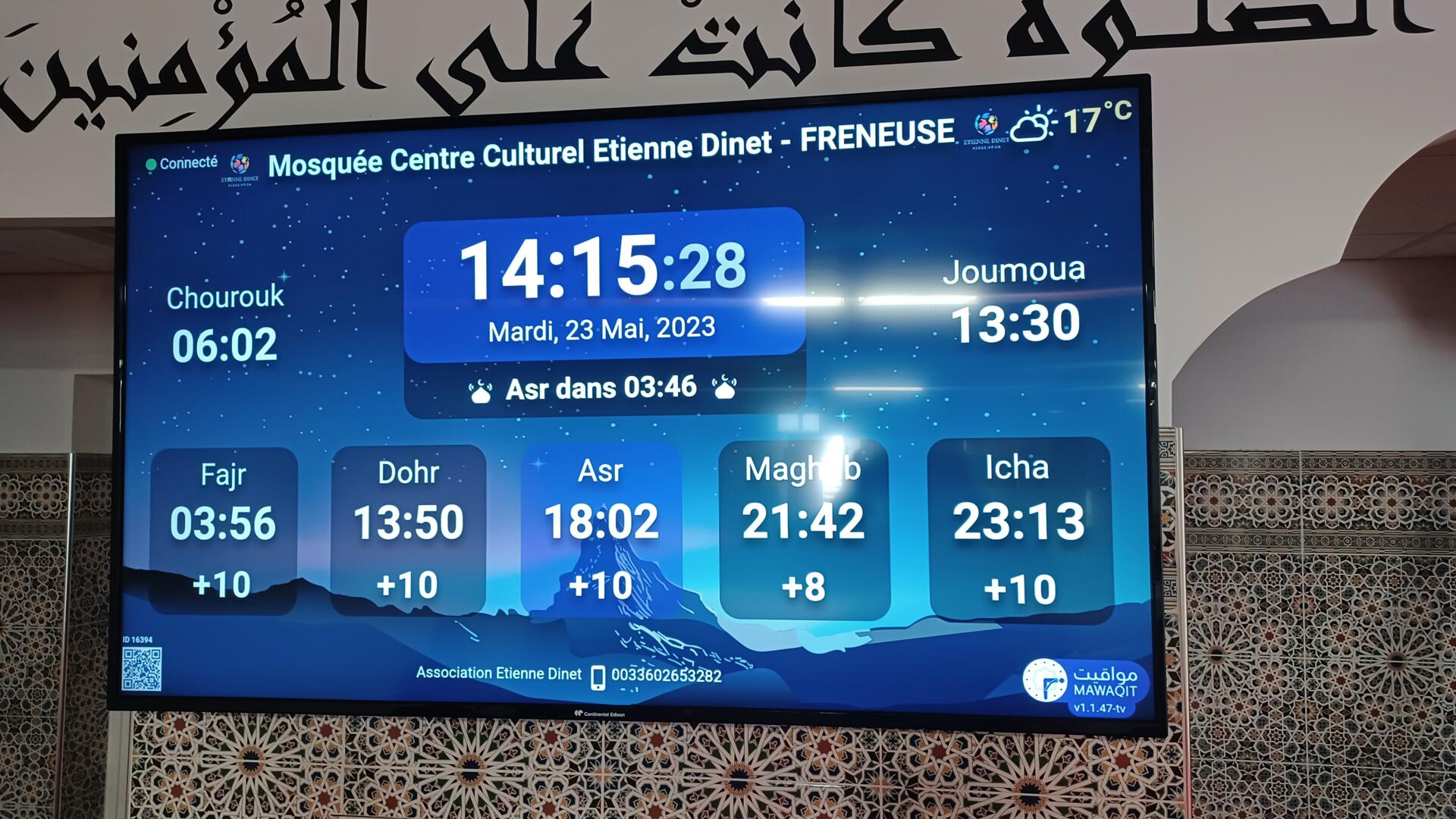Mosquée - AMPN
