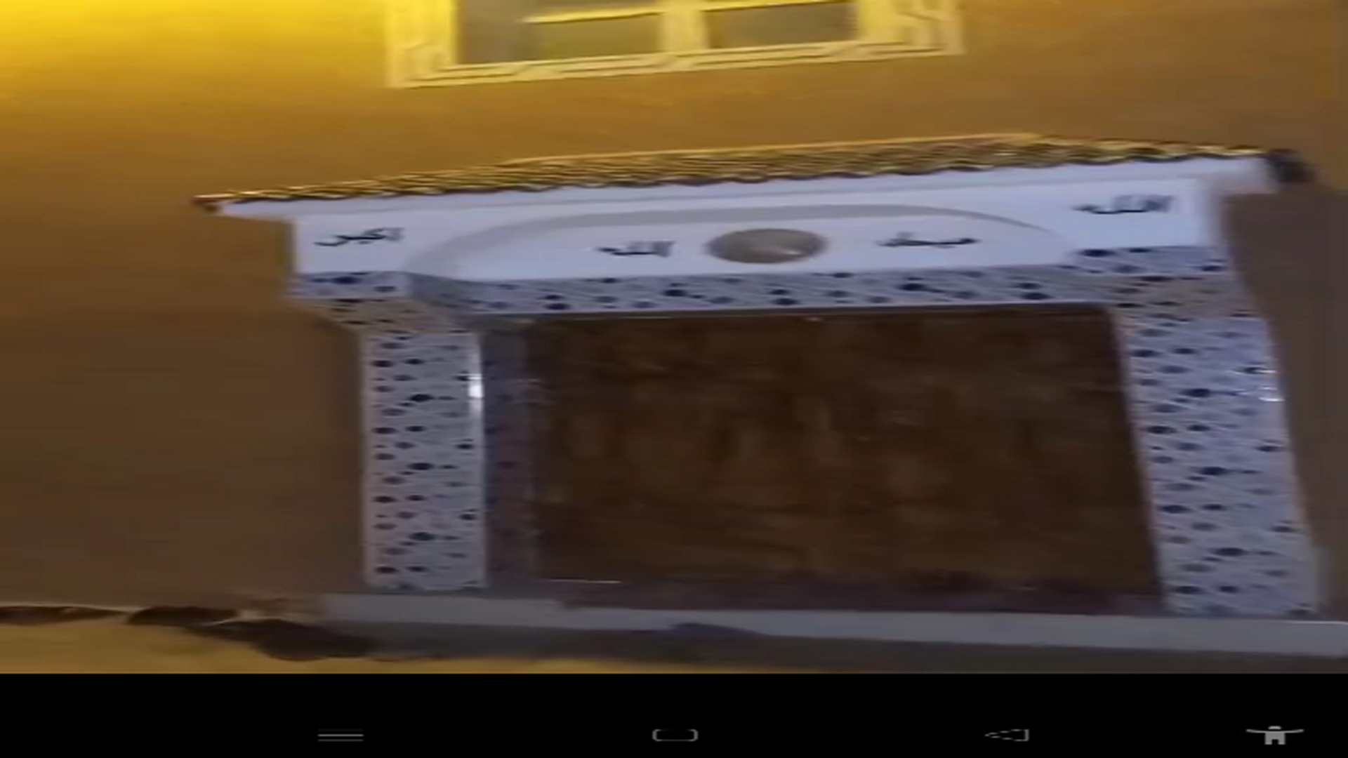 مسجد ثلاث - Kalaat M'Gouna