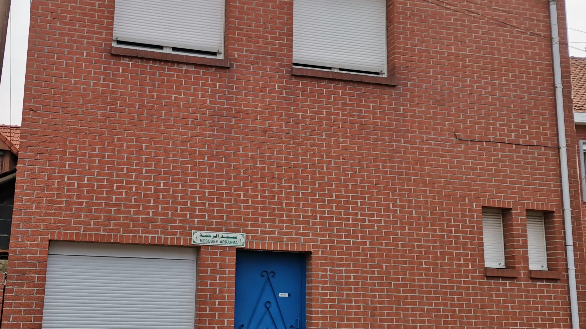 Mosquée Arrahma