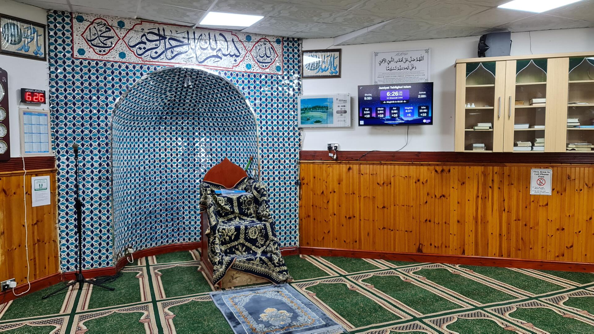 Jamiyat Tablighul Islam