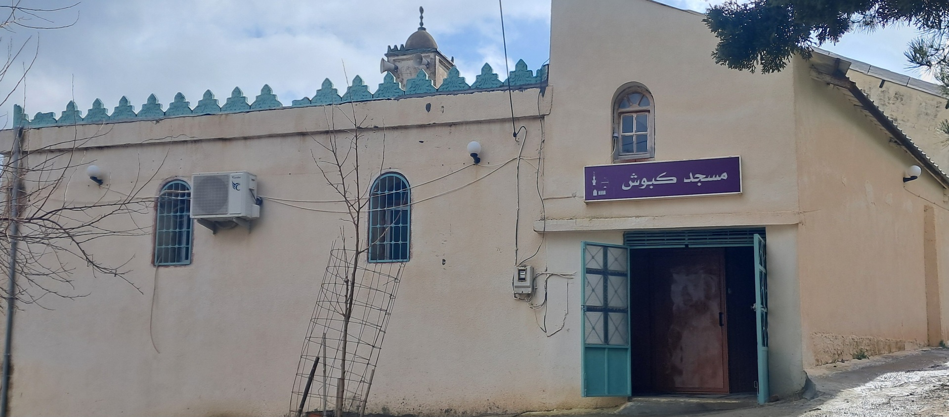 مسجد الهدى  *** قرية كبوش ~ ولاية بجاية