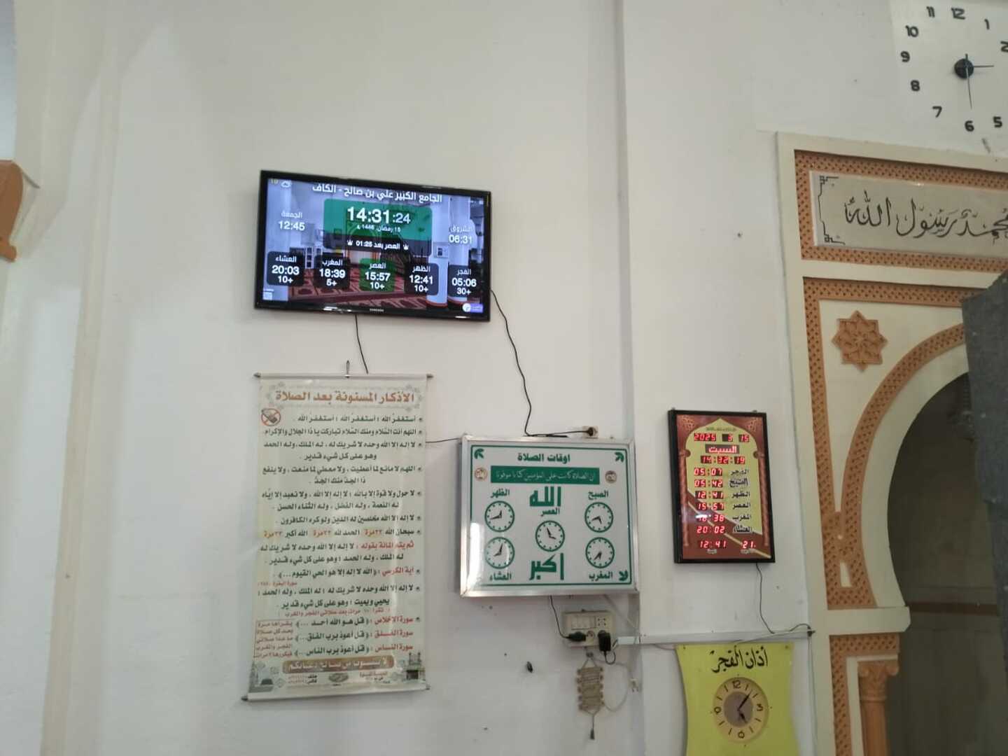 الجامع الكبير علي بن صالح