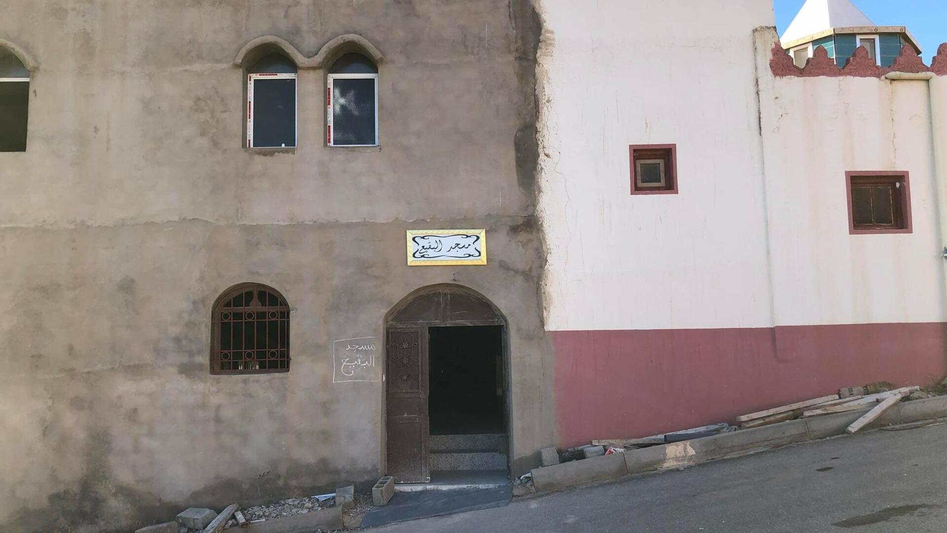 مسجد البقيع لبنانتة