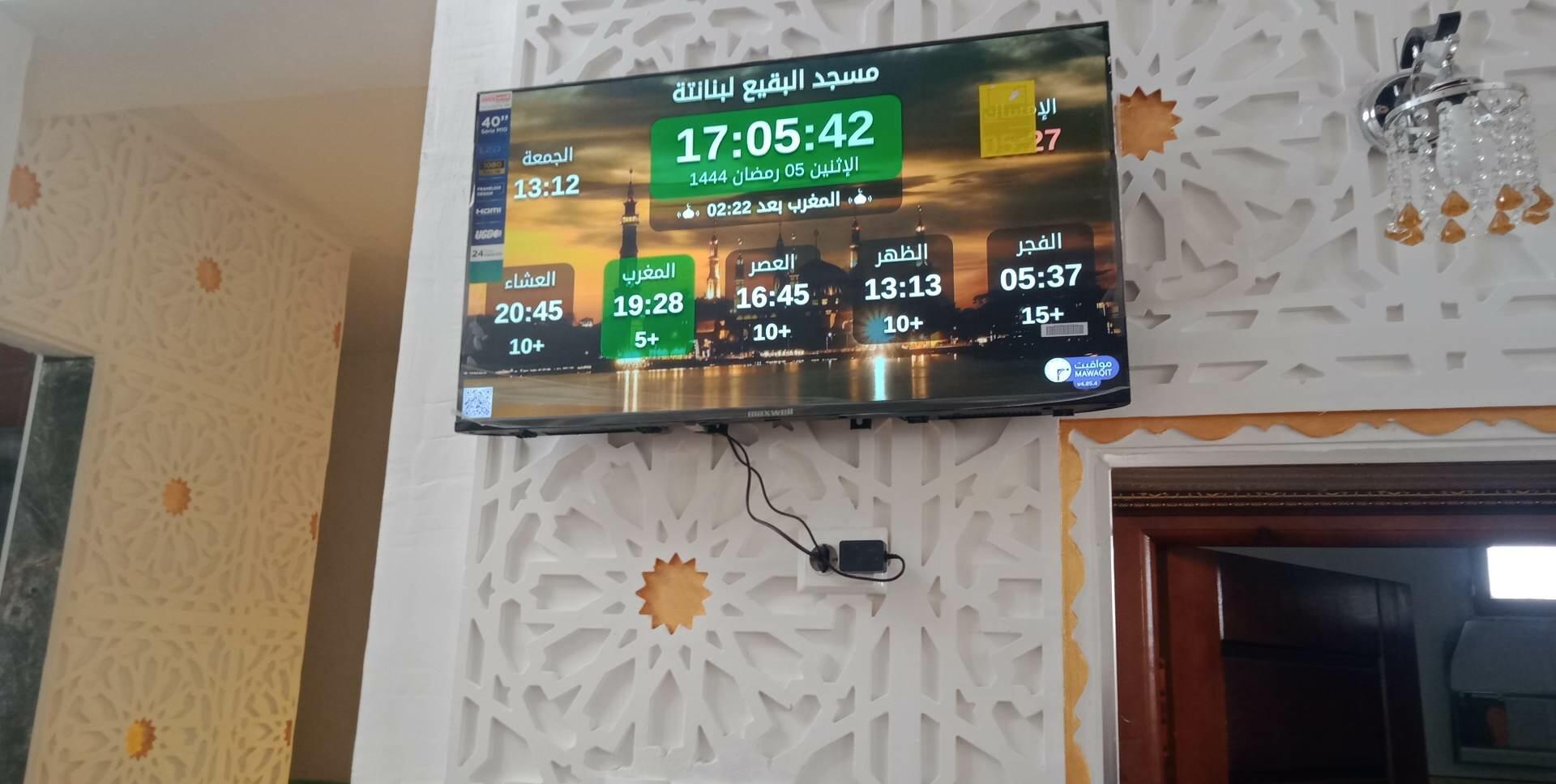 مسجد البقيع لبنانتة