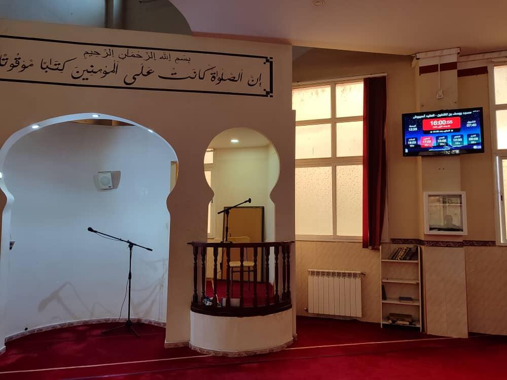 مسجد يوسف بن تاشفين