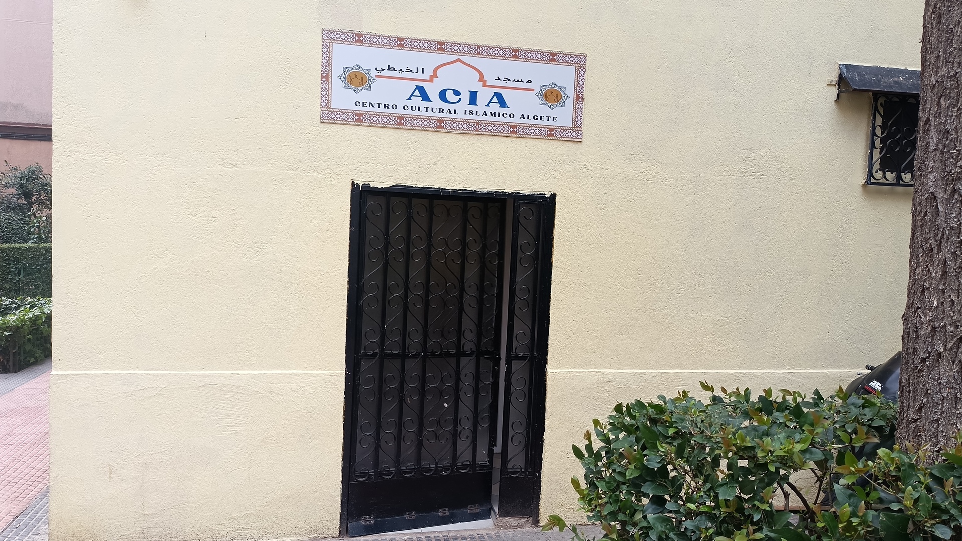 Acia مسجد الخيطي