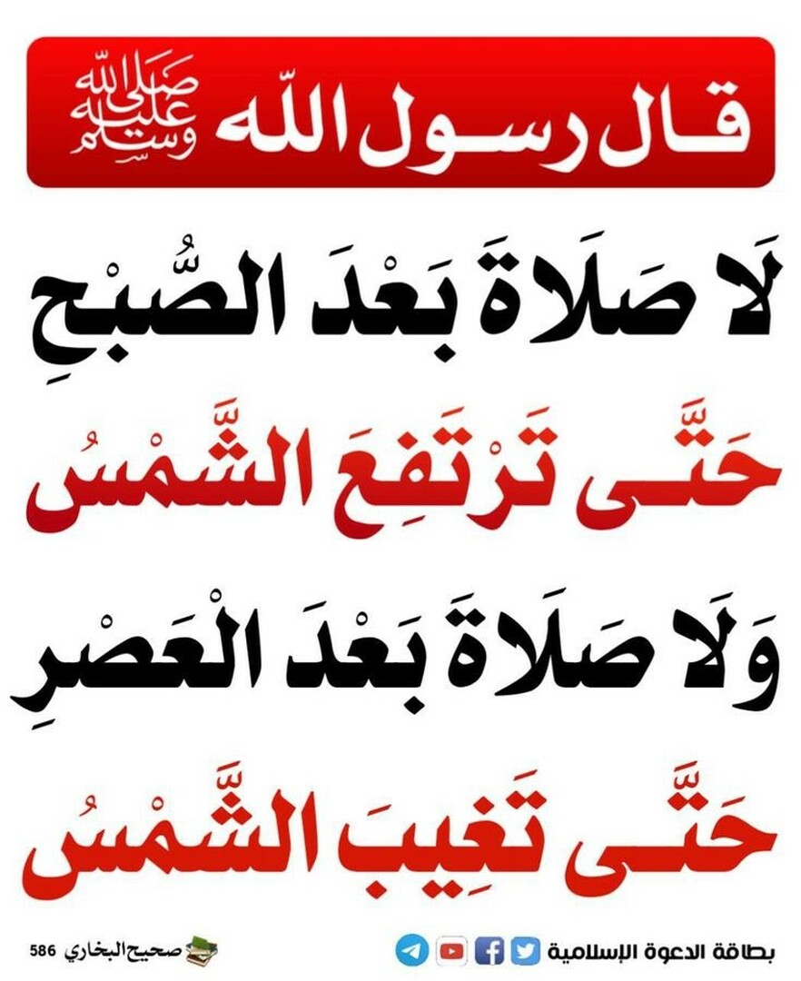 حديث