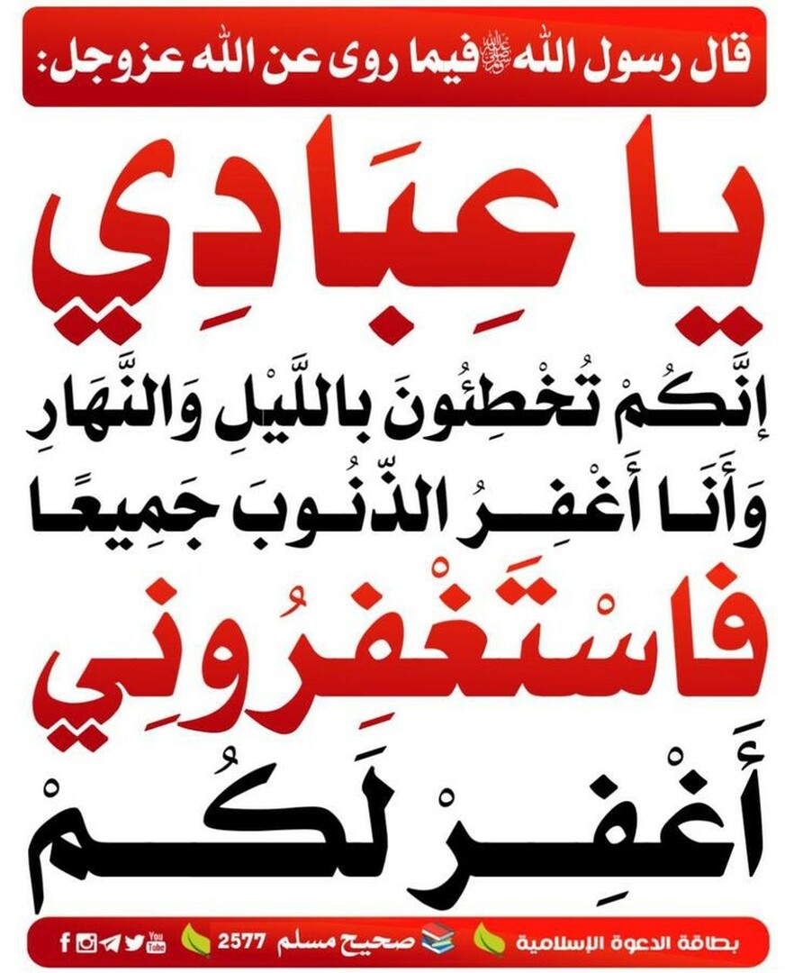 حديث