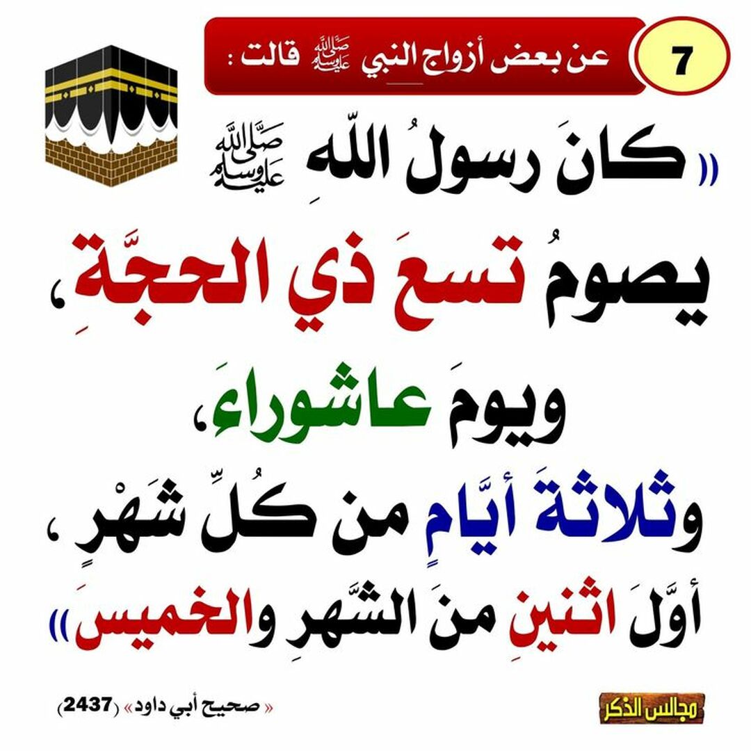 حديث