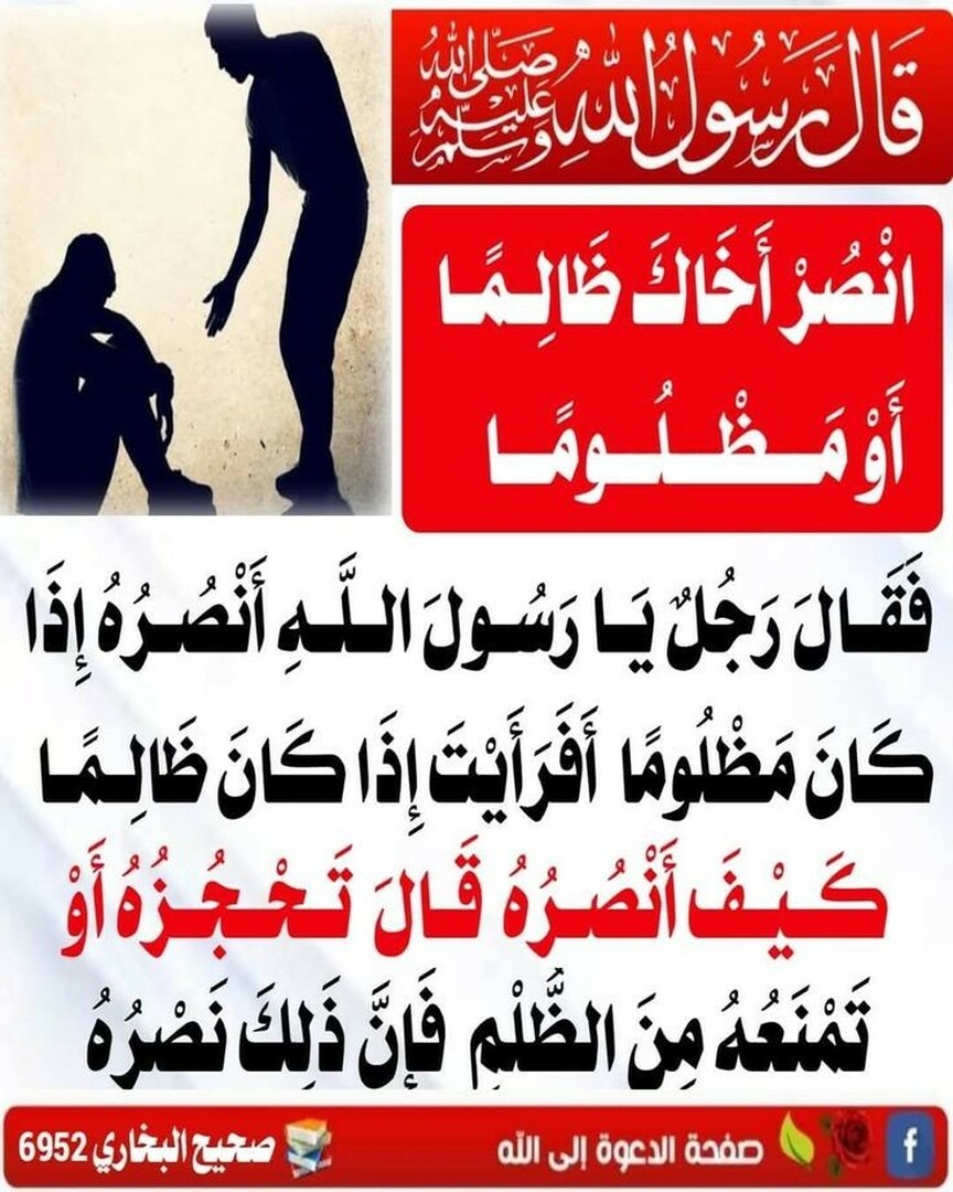 حديث