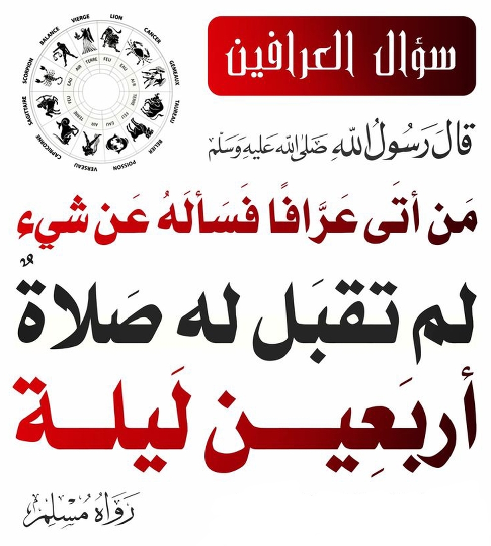 حديث