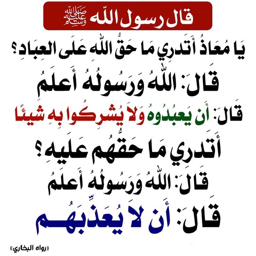 حديث