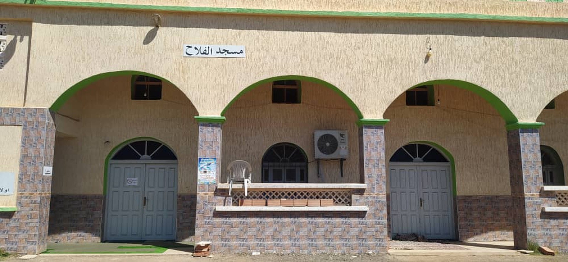 مسجد الفلاح أولاد علي