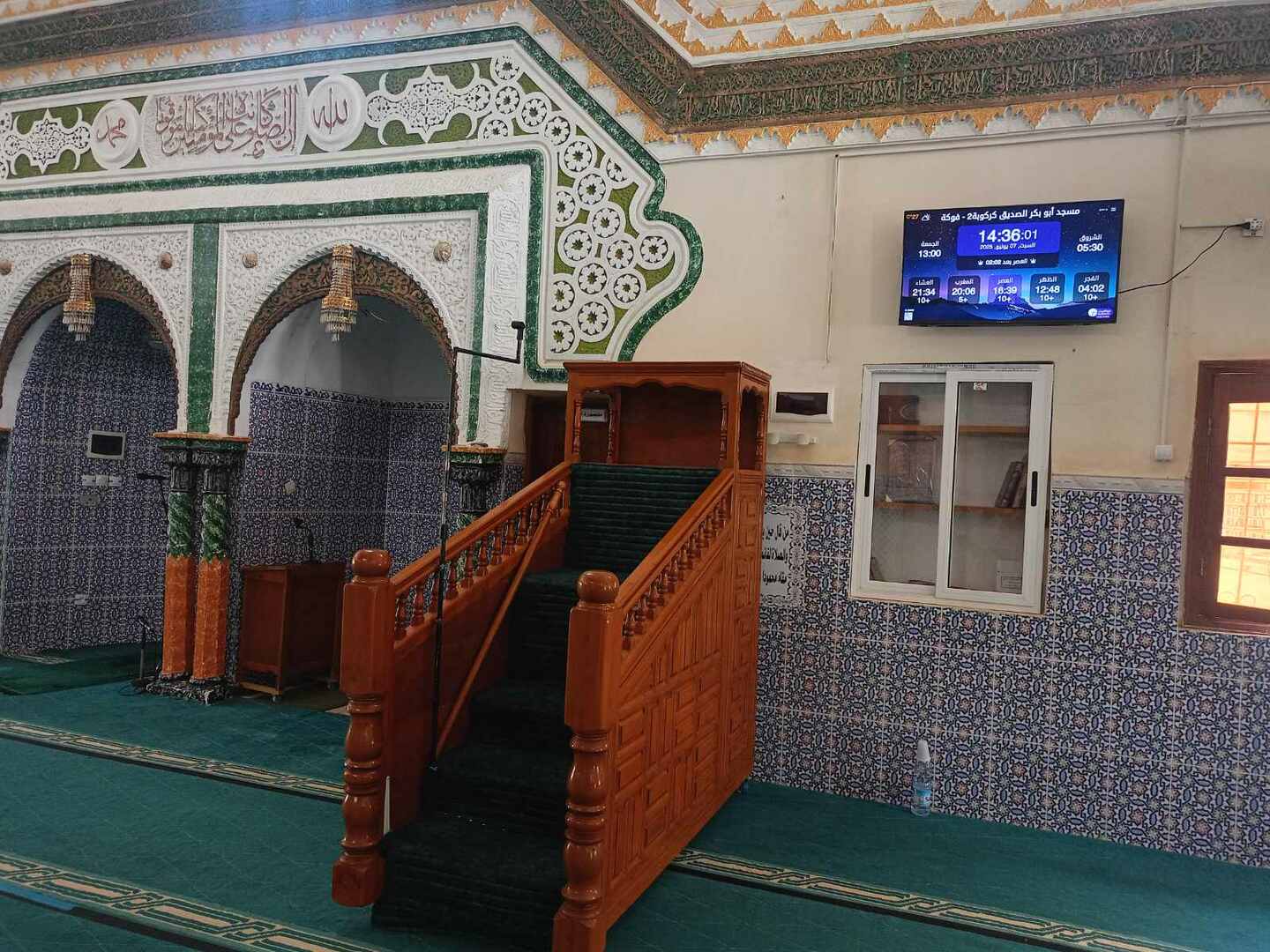 مسجد أبو بكر الصديق