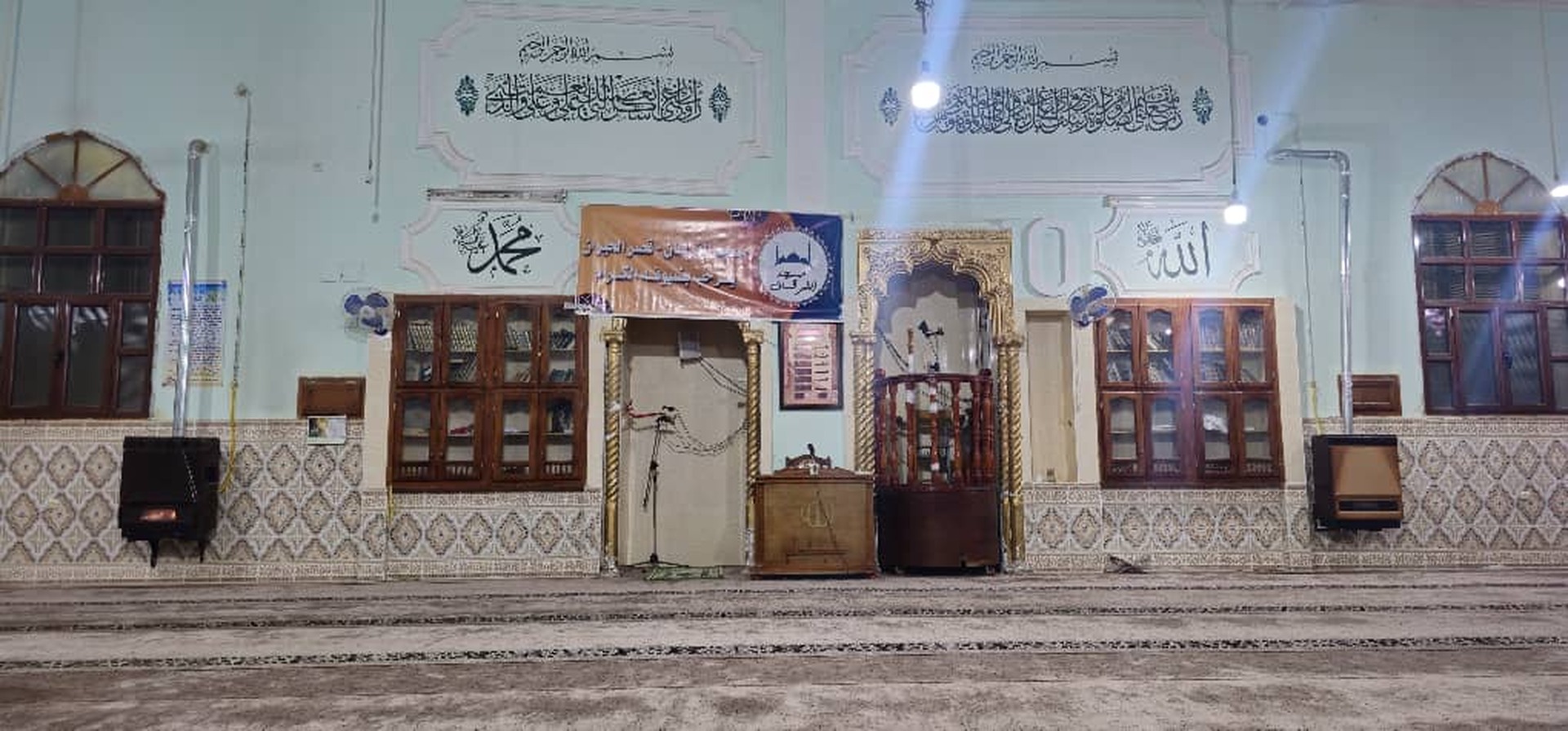 مسجد الفرقان-قصر الحيران-