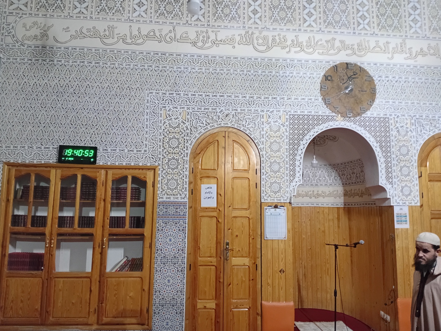 مسجد الرضوان