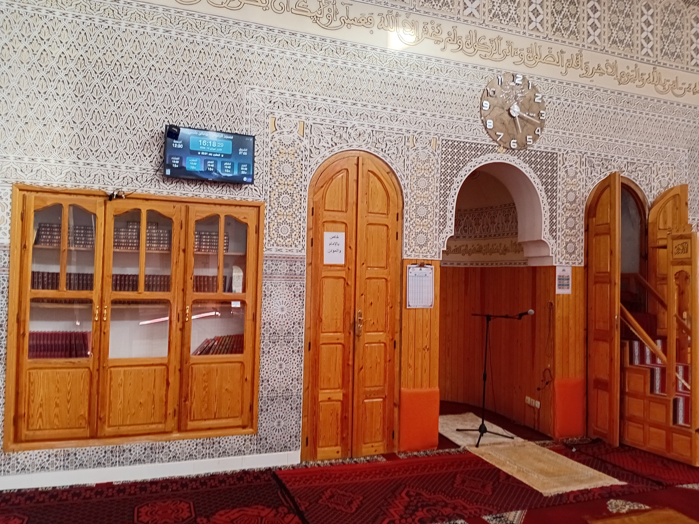 مسجد الرضوان