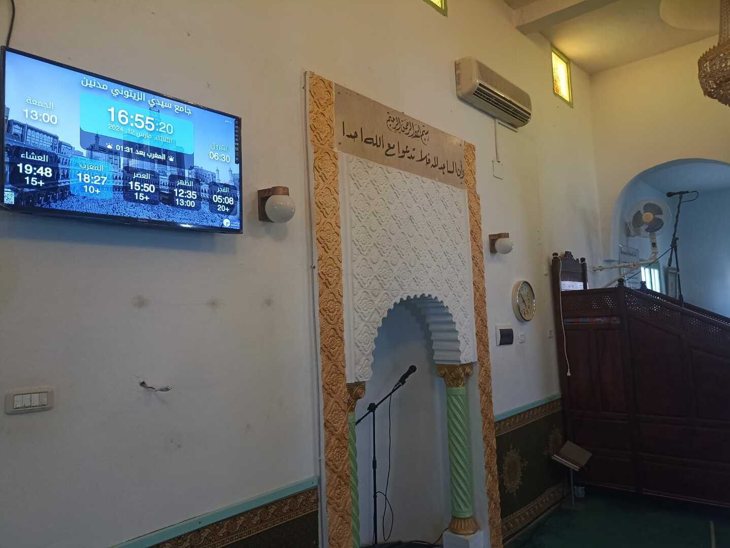 جامع سيدي الزيتوني مدنين