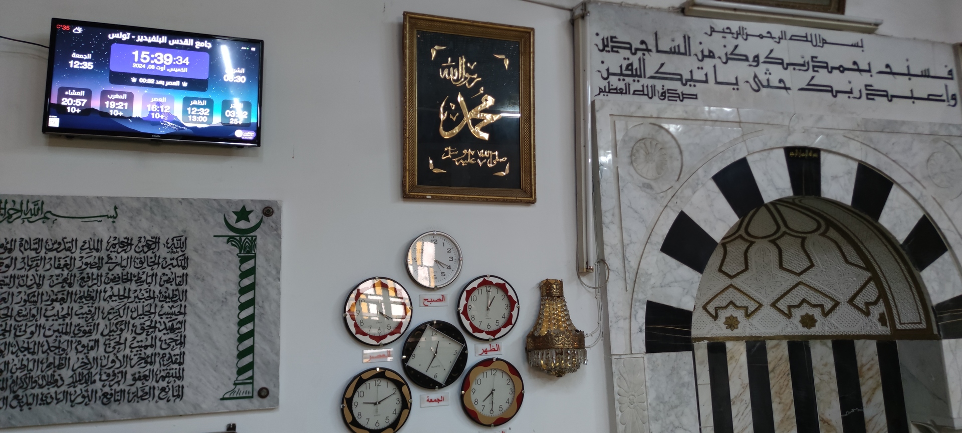 جامع القدس البلفيدير