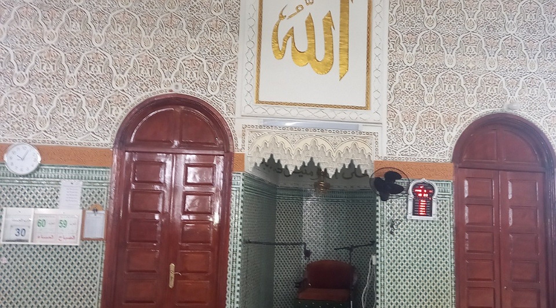 مسجد الإمام القرطبي