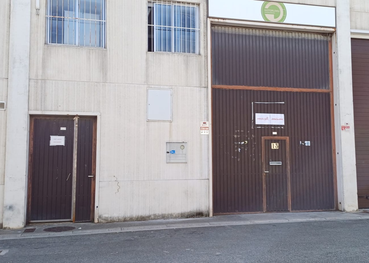 AT-TAOUHID - مسجد التوحيد