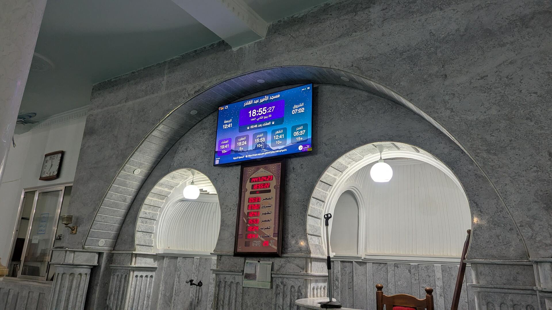 مسجد الأمير عبد القادر - وادي ليلي