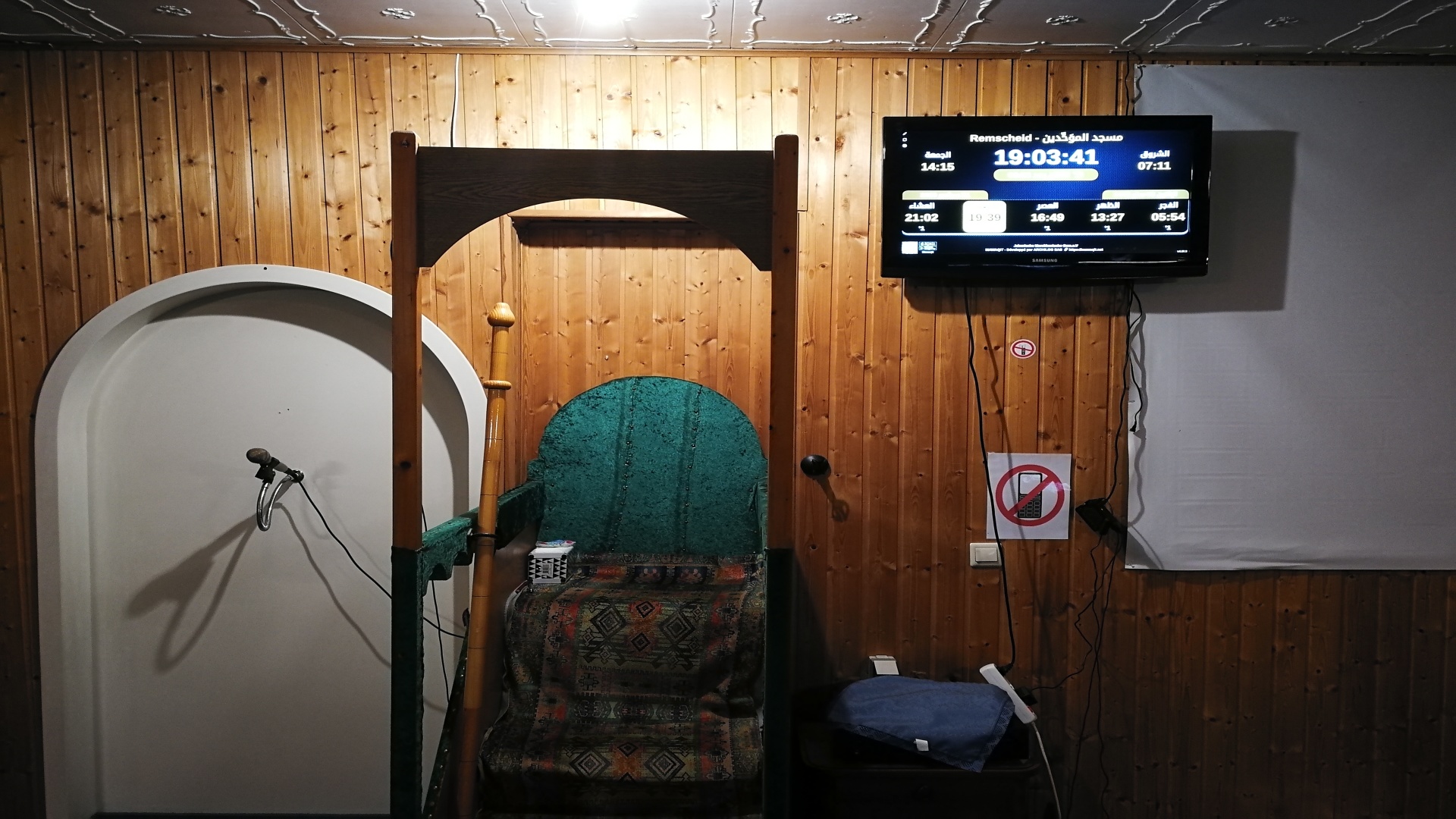 مسجد الموَحِّدين