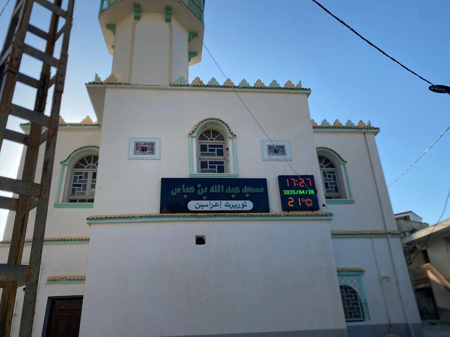 مسجد عبد الله بن عباس رية ثوريرث إعراسين