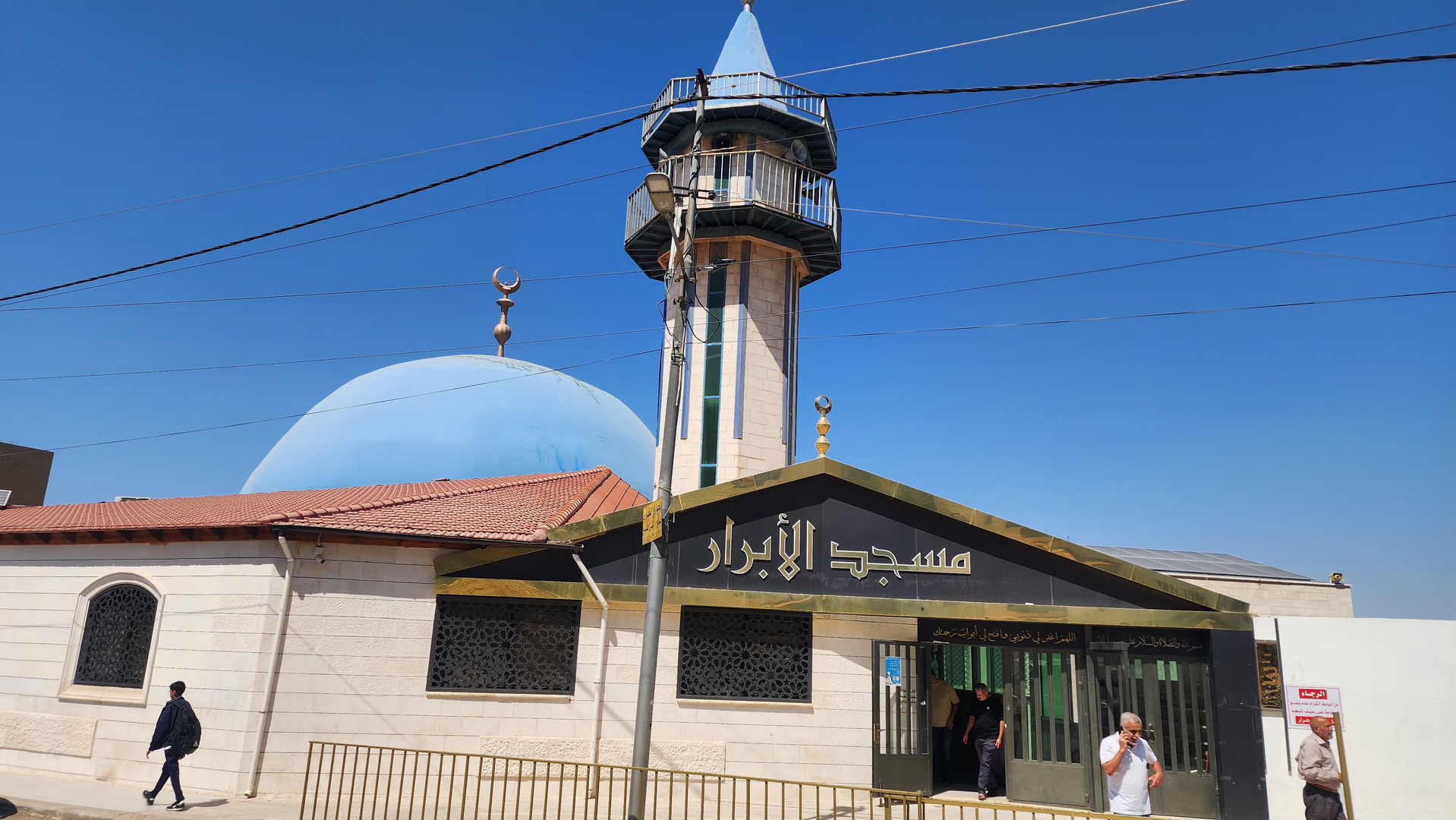 مسجد الأبرار