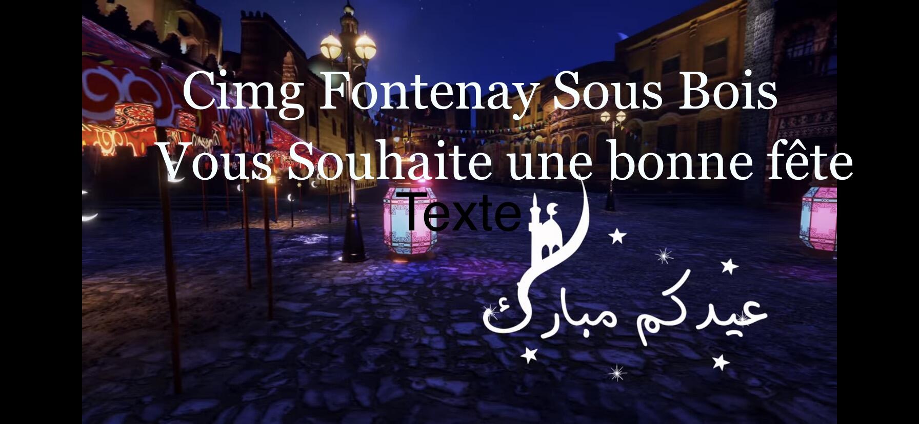 عيد مبارك وكل عام وانتم بالف خير