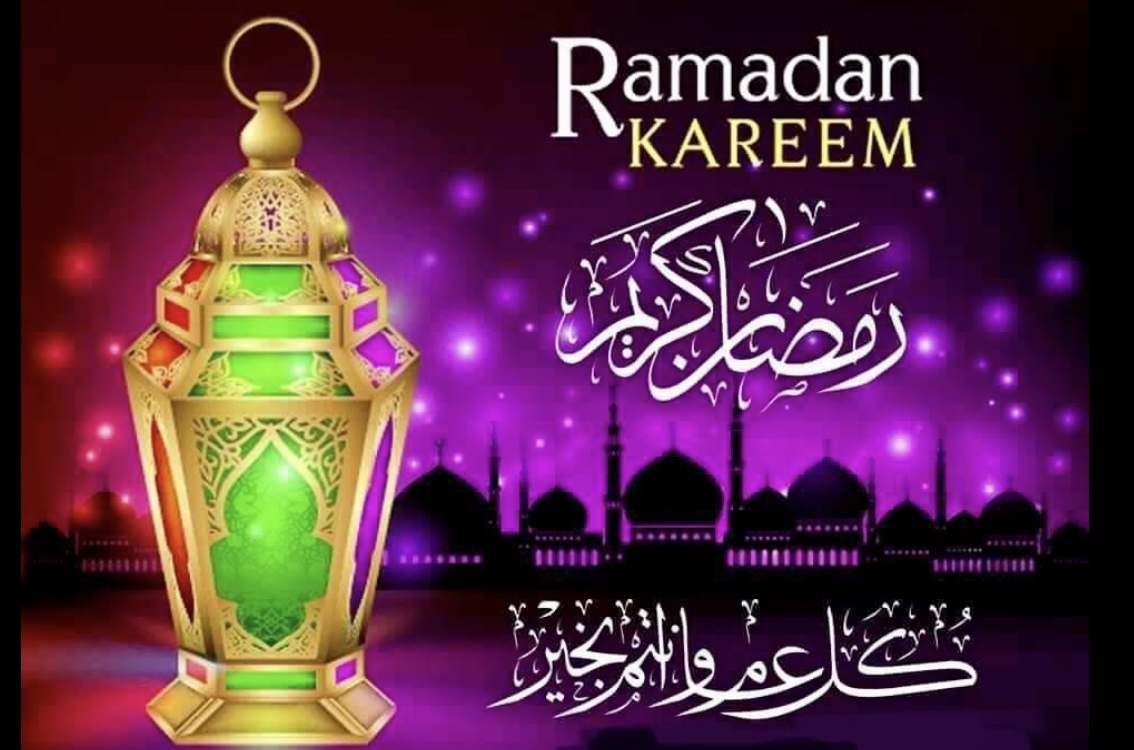 رمضان مبارك2026